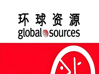 环球资源网商家数据采集软件-v2.1