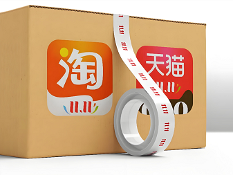 淘宝天猫商家数据采集软件v4.6