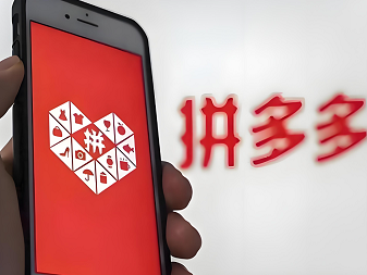 拼多多商家数据采集软件4.0