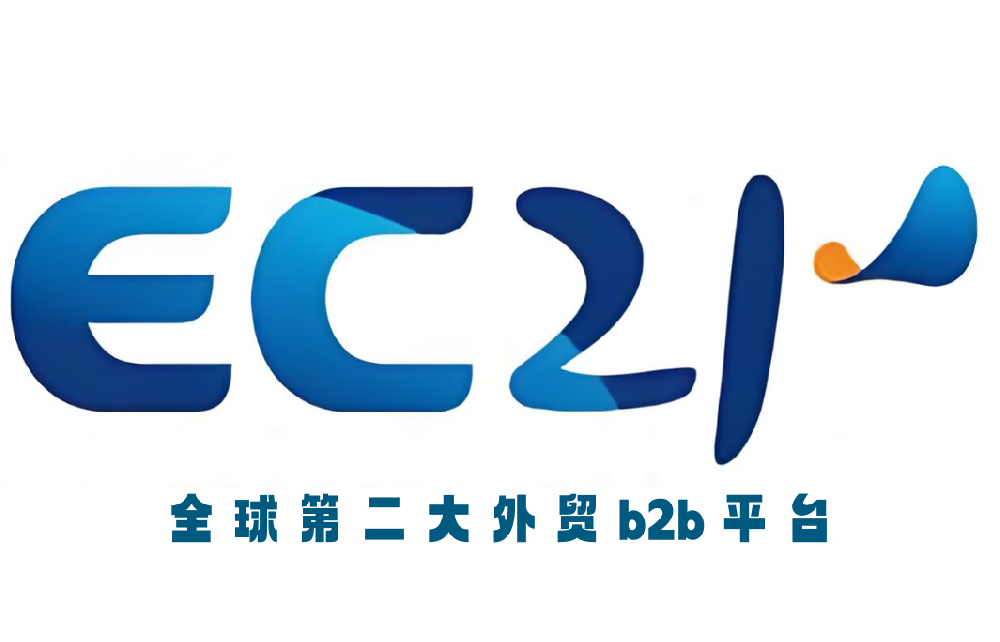 EC21外贸商家数据采集软件-v2.1